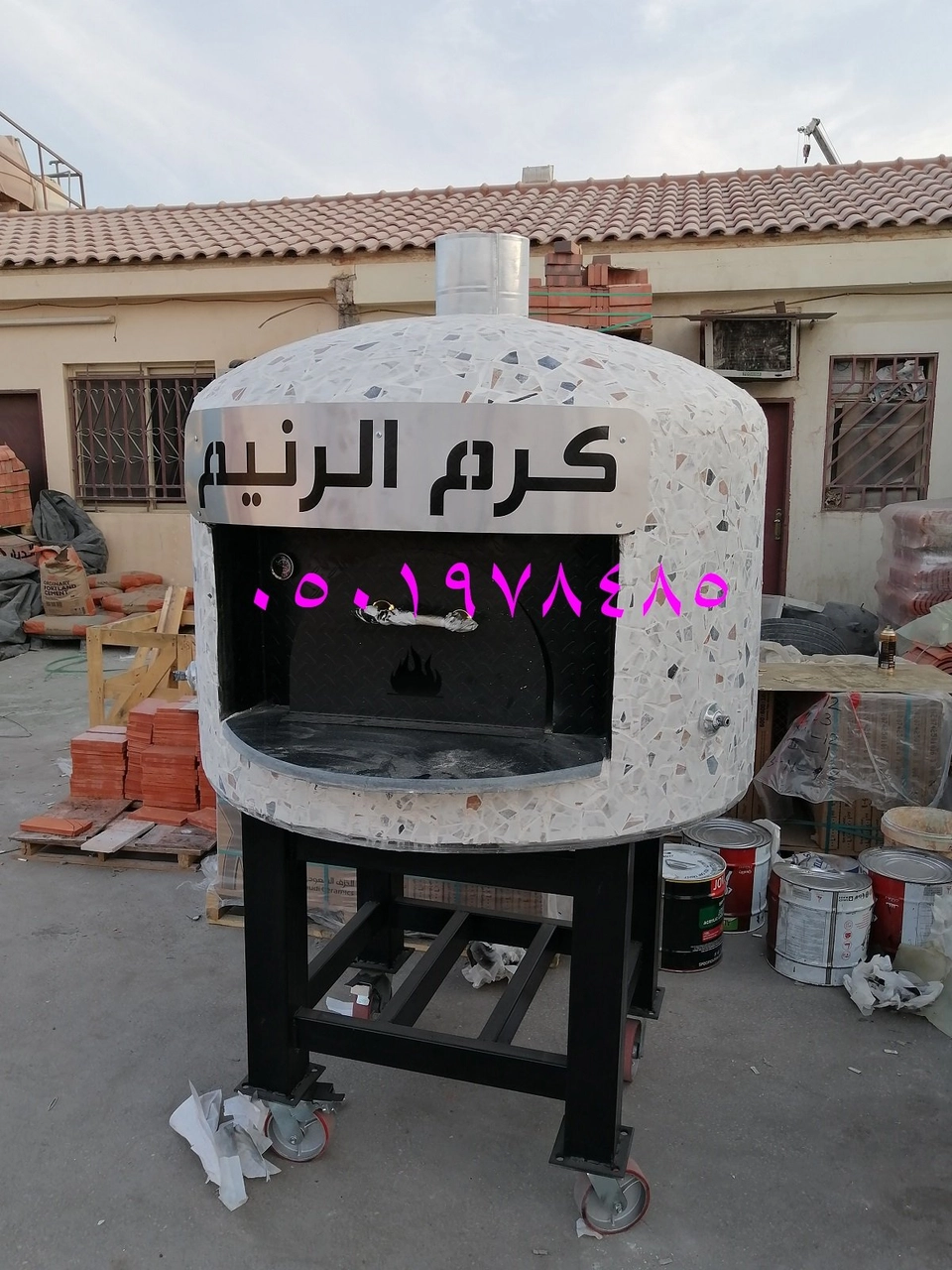 افران نابولي