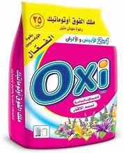 اوكسي غسيل ملابس 260 جرام