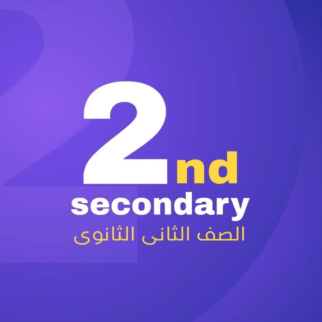 كتب 2 ث