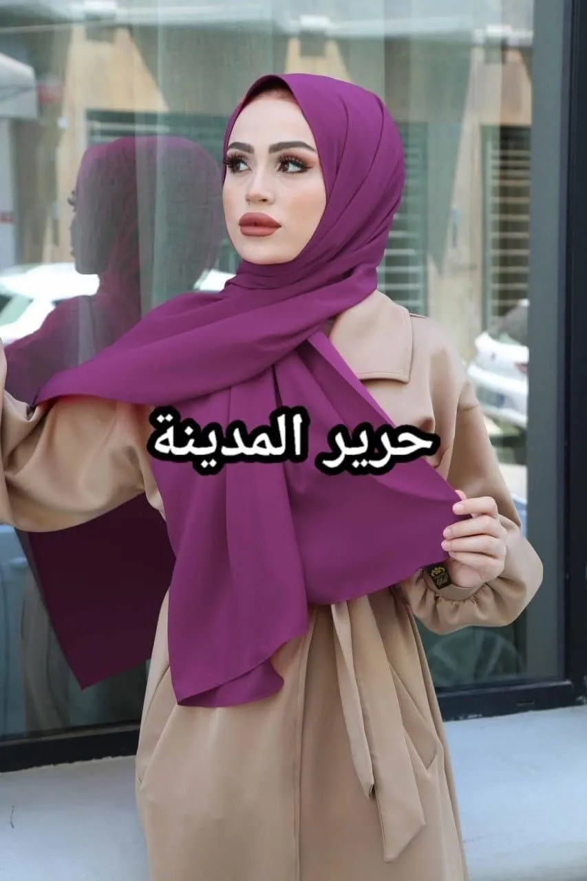 شال حرير المدينة 