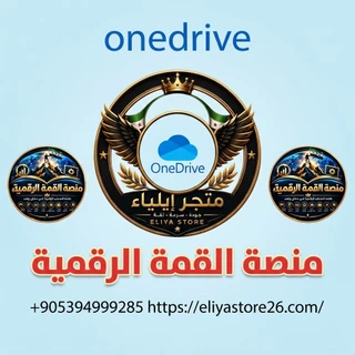 onedrive