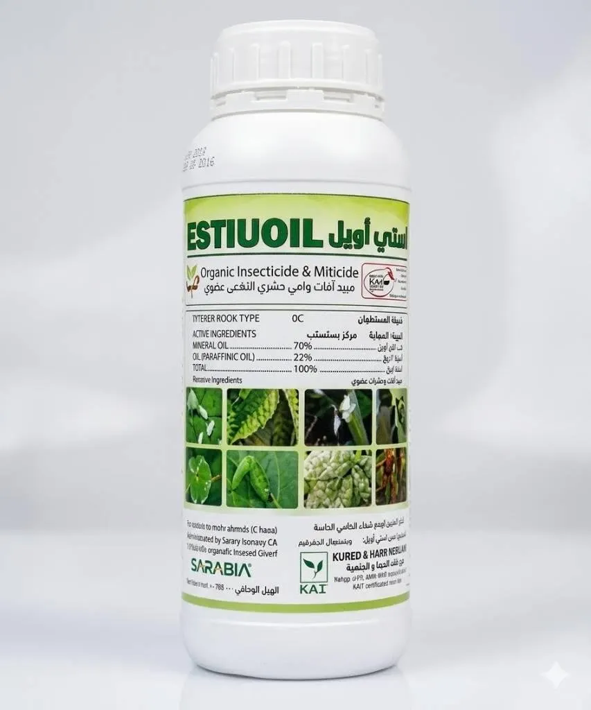 إستي أويل" (ESTIUOIL)