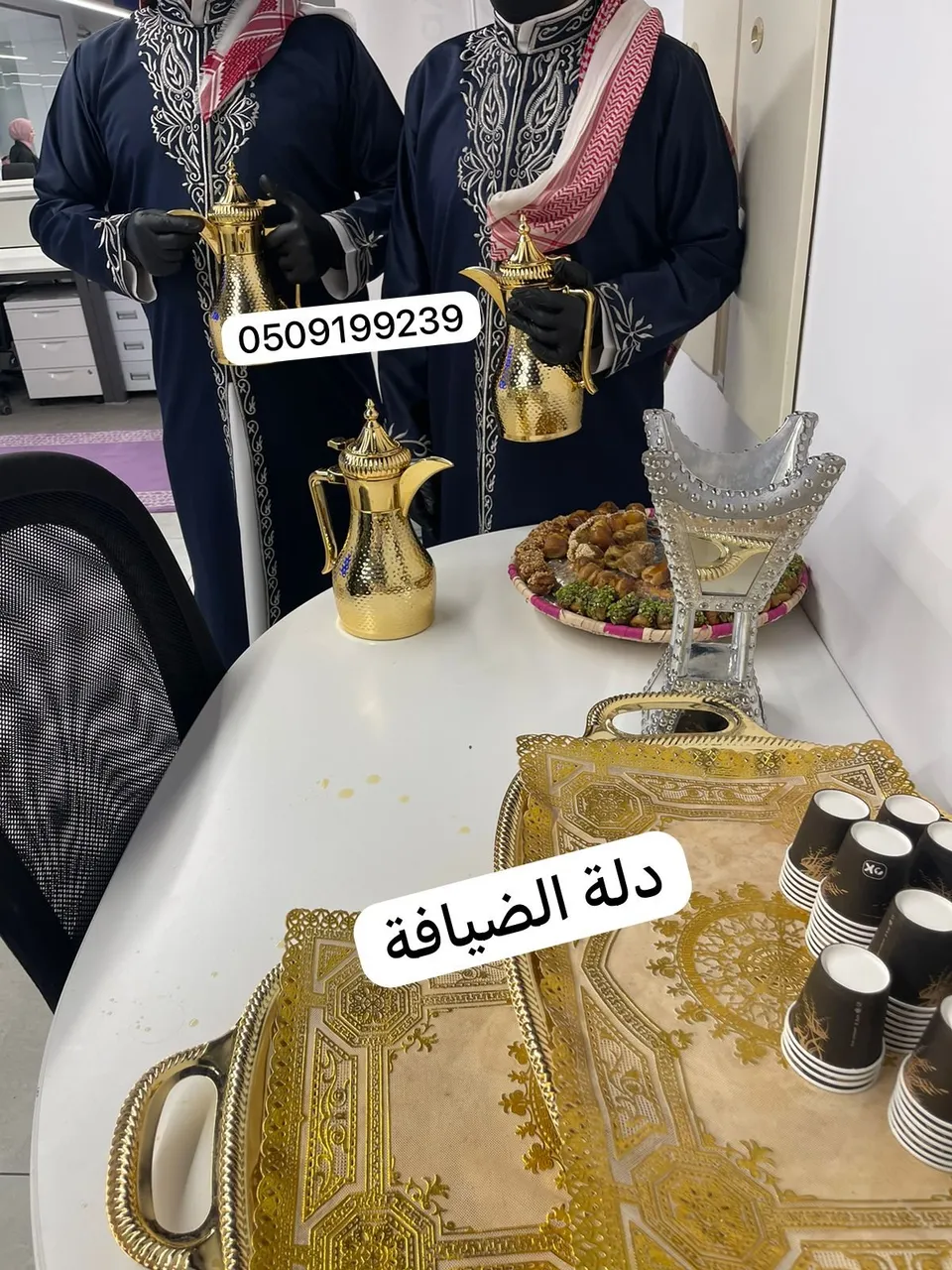 قهوجي بالرياض 0509199239 افضل صبابين قهوة الرياض لضيافة متميزة في جميع انحاء الرياض  مقدمين مباشرين قهوة 