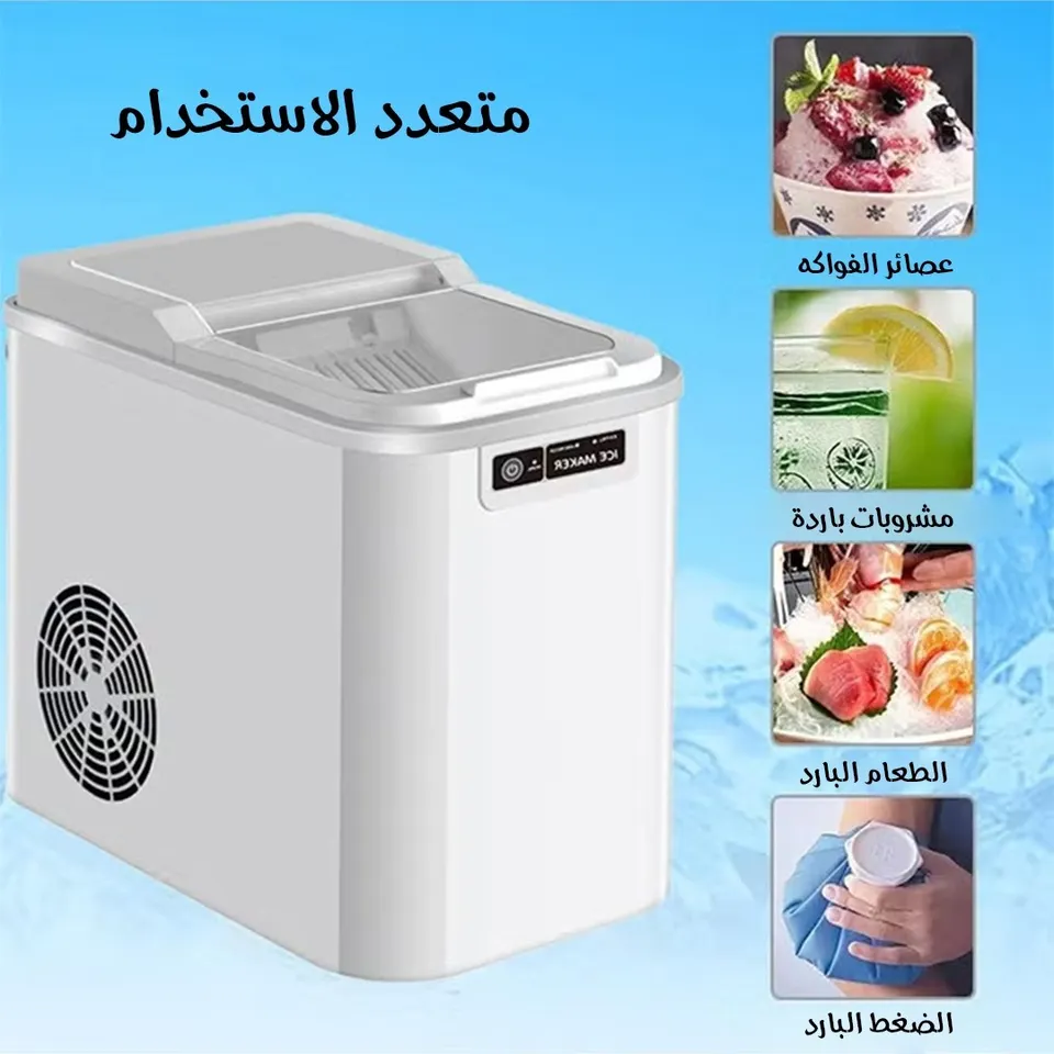 صانعة ثلج 2 لتر من CYBER 
