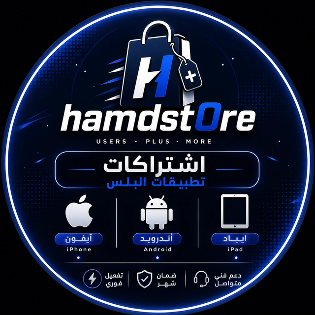 قسم البلس