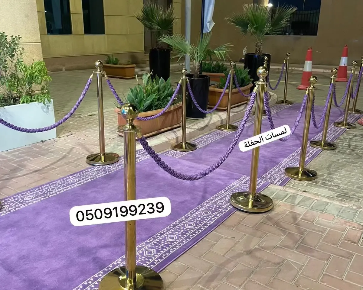 تأاد ممر خزامى 