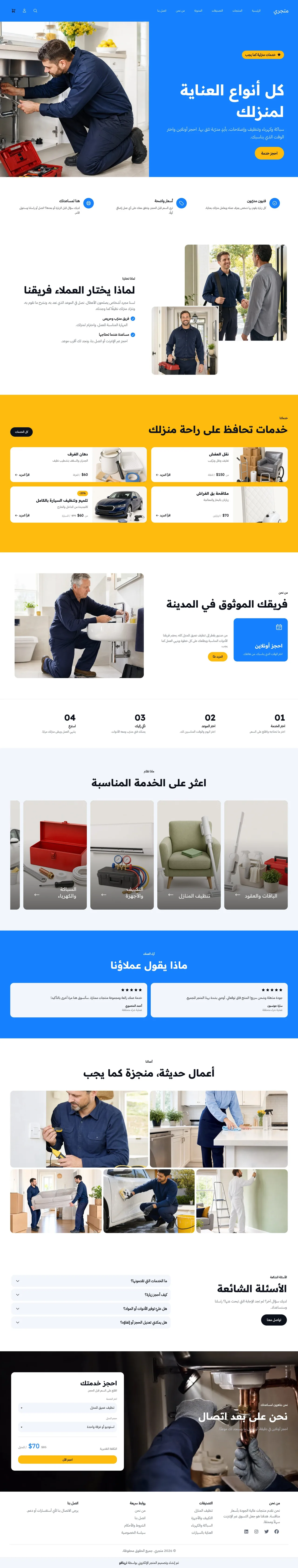 قالب سند على الكمبيوتر
