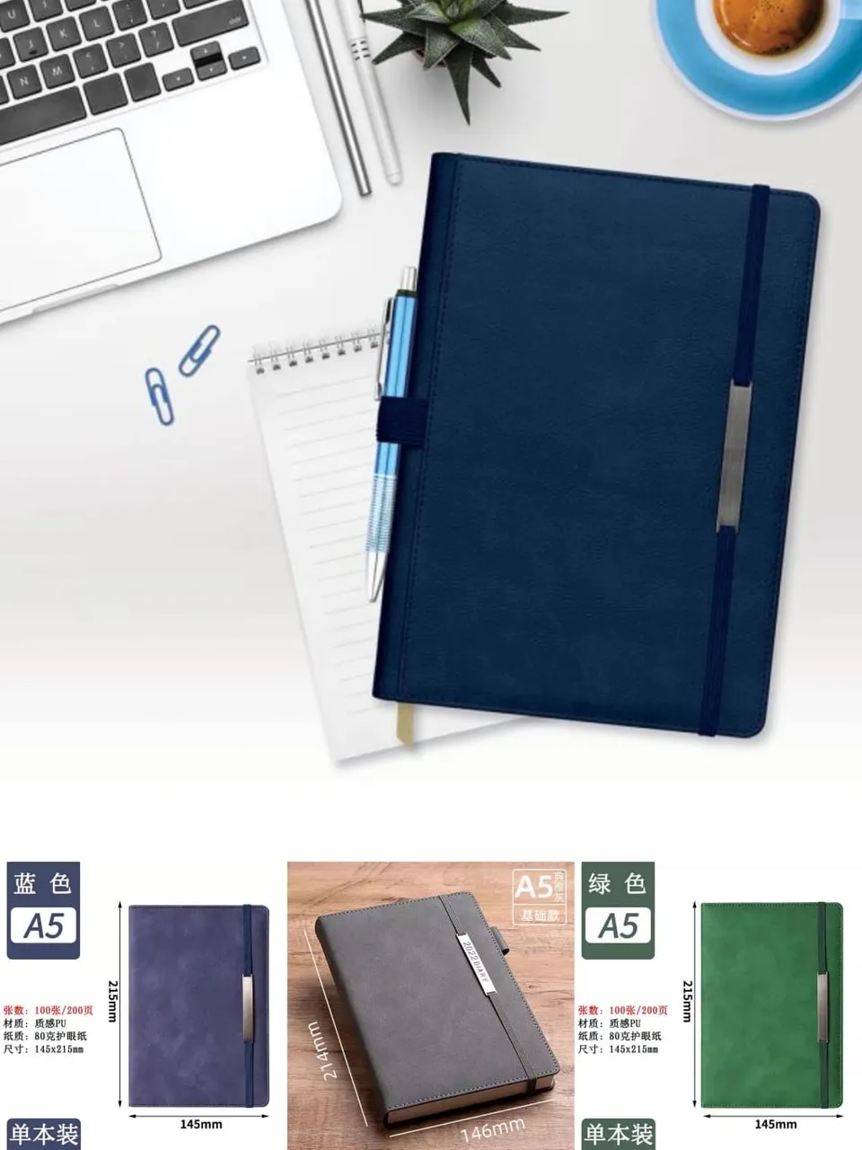 دفتر ملاحظات/اجندة  A5