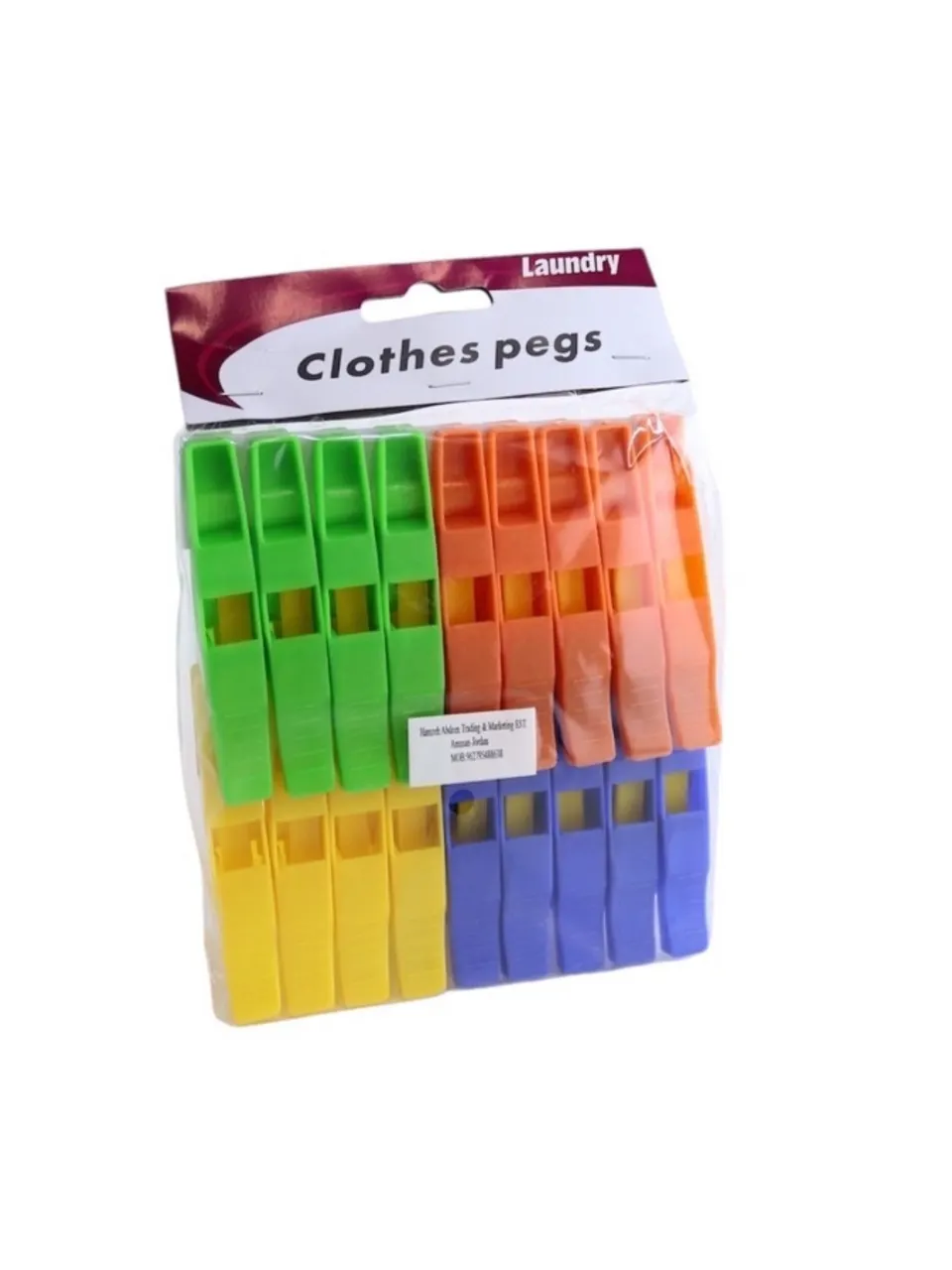 مشابك الغسيل