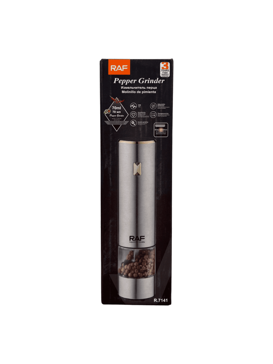طاحونة فلفل وبهارات قابلة للشحن من RAF