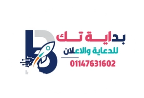بداية تك - Bedaya Tech