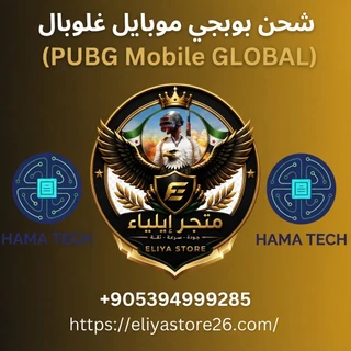 PUBG Mobile  GLOBAL