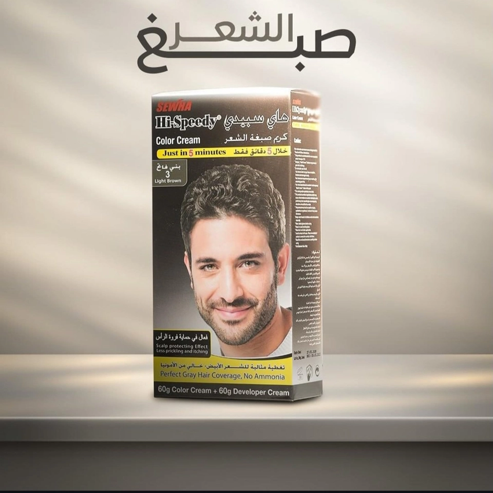 صبغ شعر هاي سبيدي رجالي