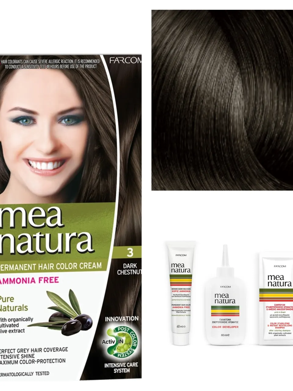 3 كستنائي غامق