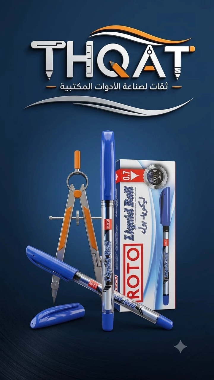 روتو 