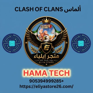 ألماس