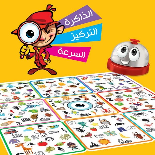 لعبة المحقق الذكي