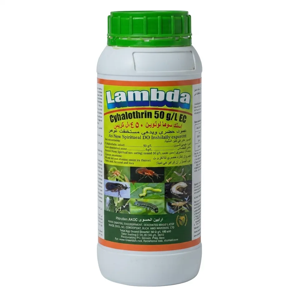 "لامبدا-سيهالوثرين ٥٠ جم/لتر" (Lambda Cyhalothrin 50 g/L EC) 