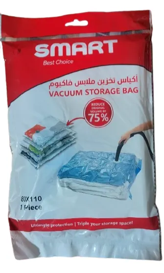 سمارت اكياس تخزين فاكيوم  80 × 110