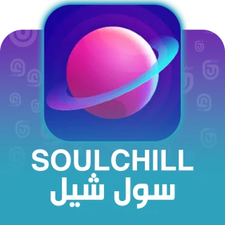Soul Chill
