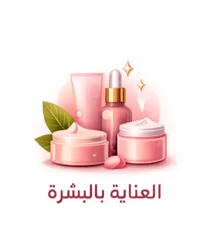 Skin Care