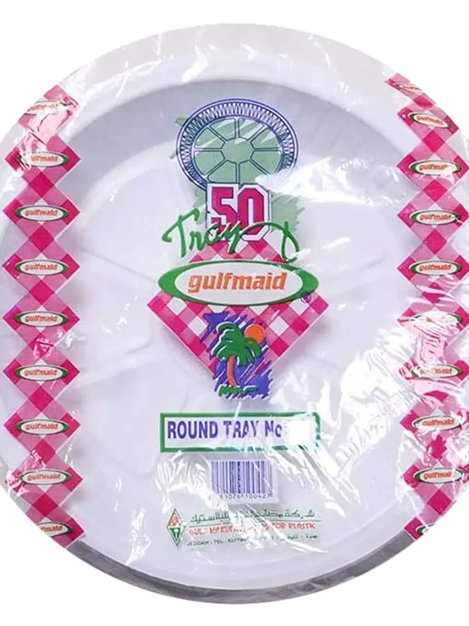 جلف ميد صحن بلاستيك 50 صحن رقم 22 