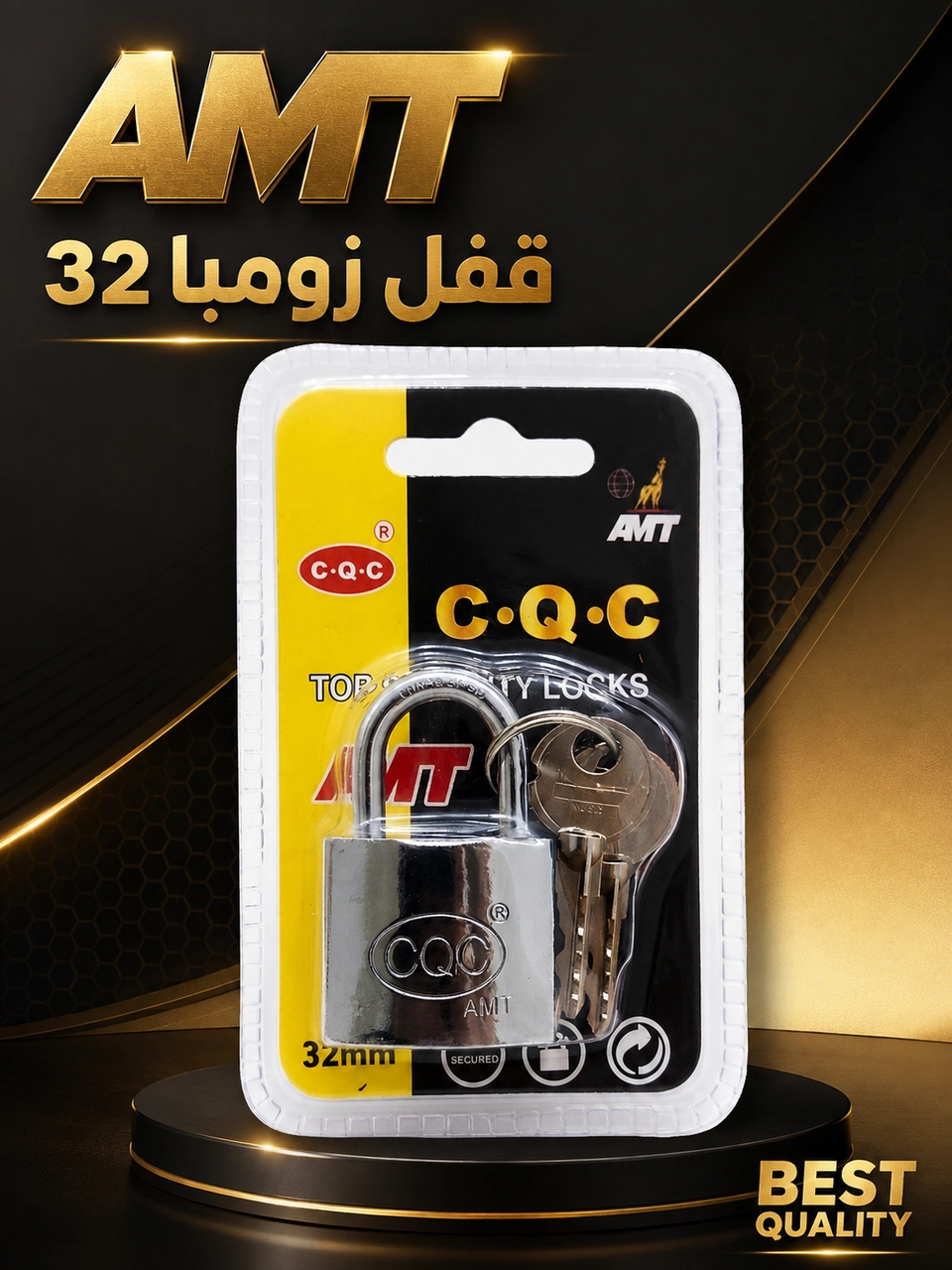 قفل زومبا 32ملي