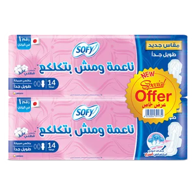 سوفي فوط صحية (خاصة بالنساء) 