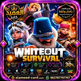 whiteout survival