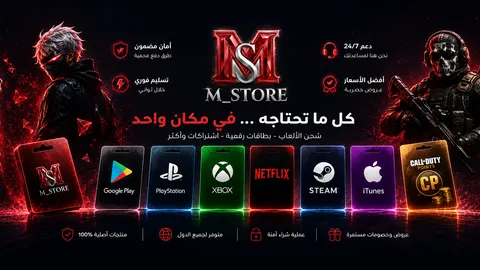 عروض خاصة