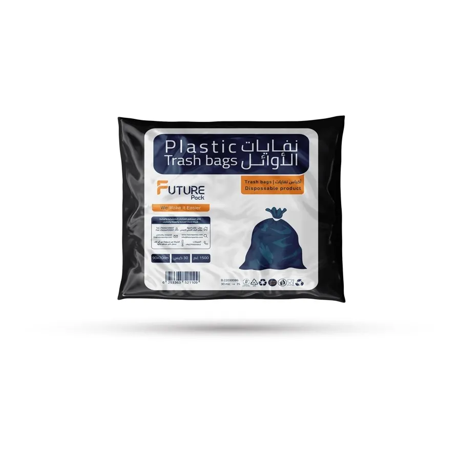 فيوتشر أكياس النفايات آوائل 90 * 70 سم