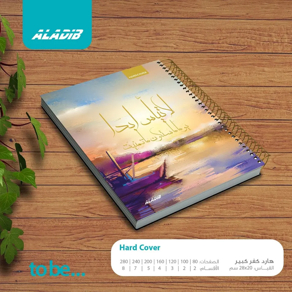 دفتر هارد كفر 100 ورقة