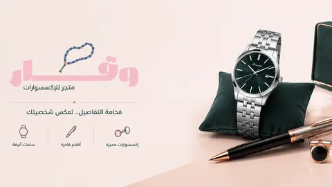 عروض خاصة