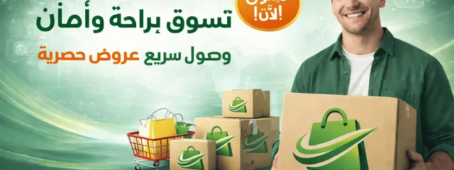 الاأكثر مبيعا!