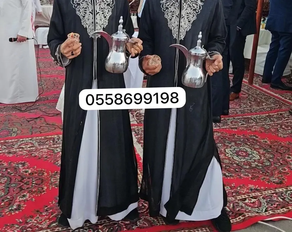 قهوجي الرياض صبابين قهوة 0509199239
