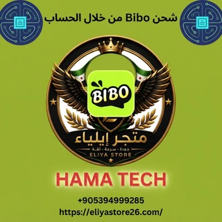 شحن Bibo من خلال الحساب