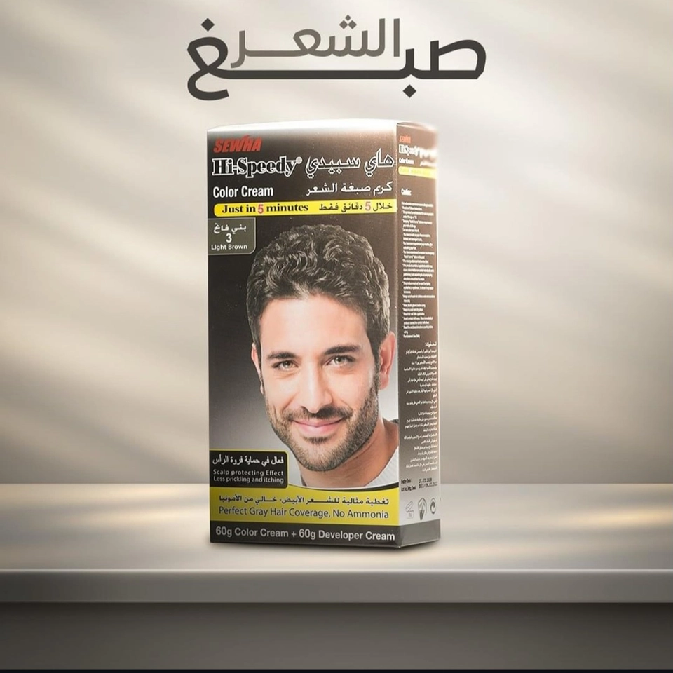 صبغ شعر هاي سبيدي رجالي