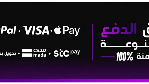 طرق الدفع 