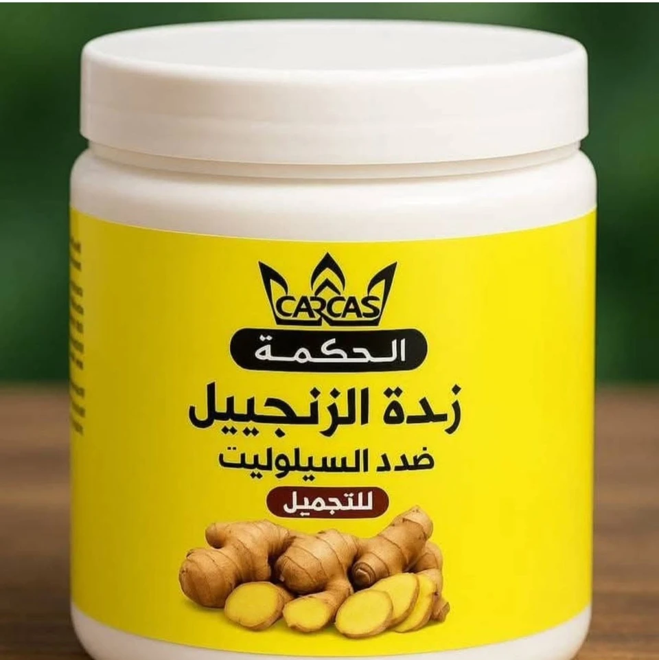 زبدة الزنجبيل