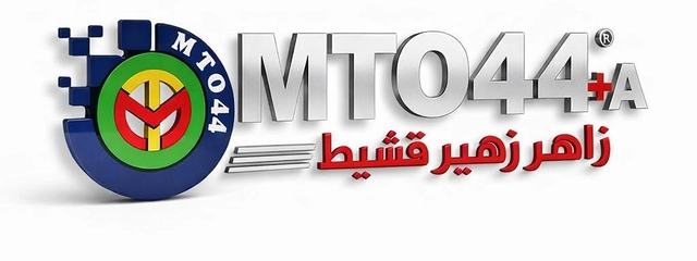 سوريا – إدلب – مدينة معرة النعمان مقابل المقبرة القبلية