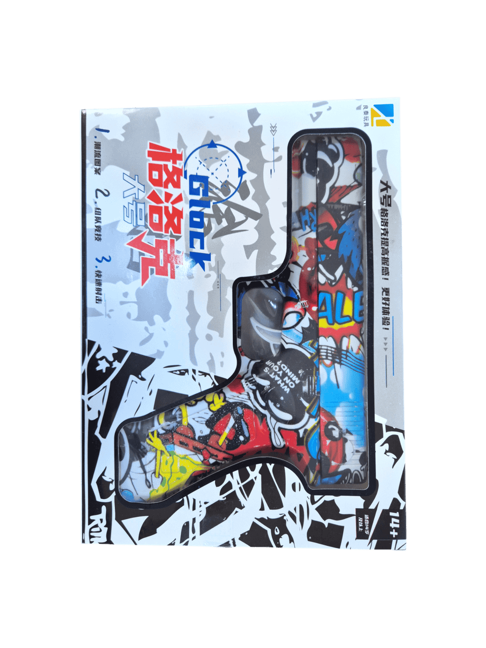 مسدس كرات مائية