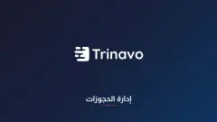 إدارة الحجوزات