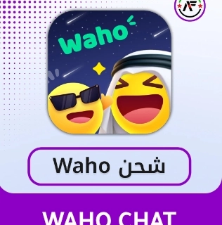 WAHO CHAT