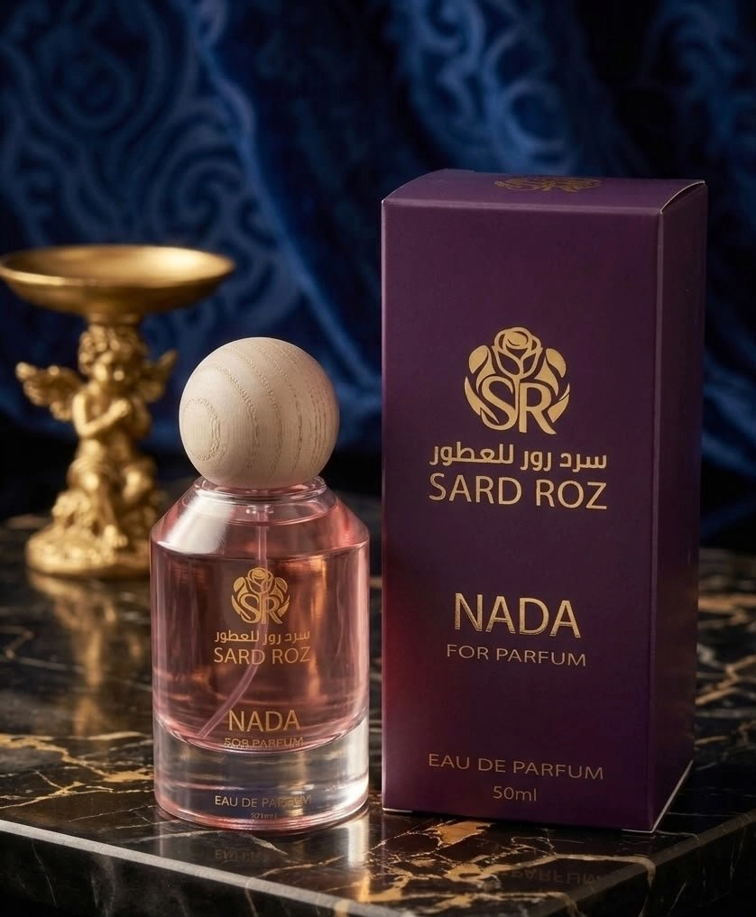 سرد رود للعطور ندى