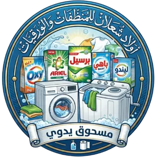 مسحوق يدوي