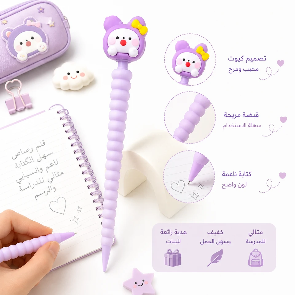 قلم رصاص كبس بناتي