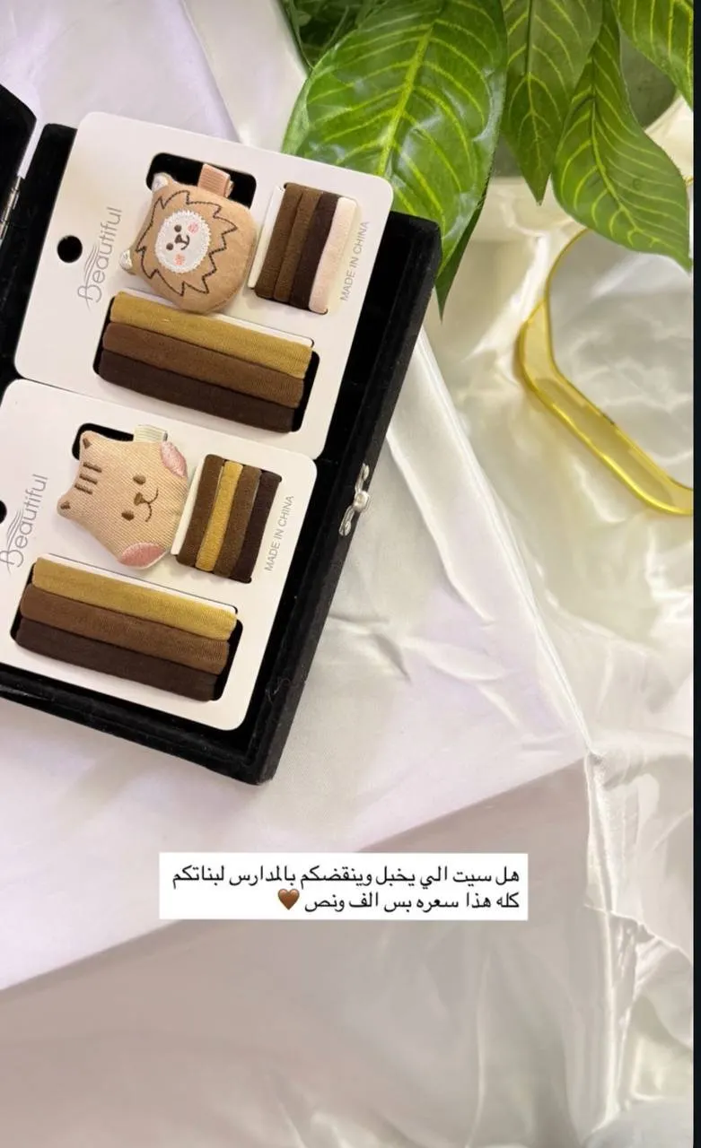 سيت قراصات 