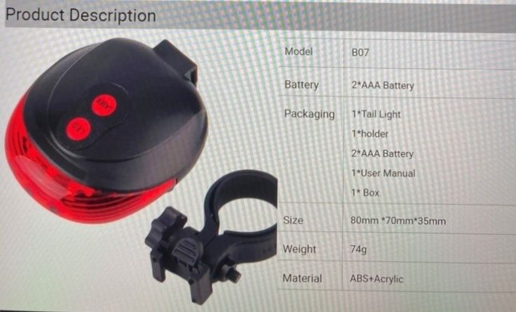 ضوء ليزر خلفى