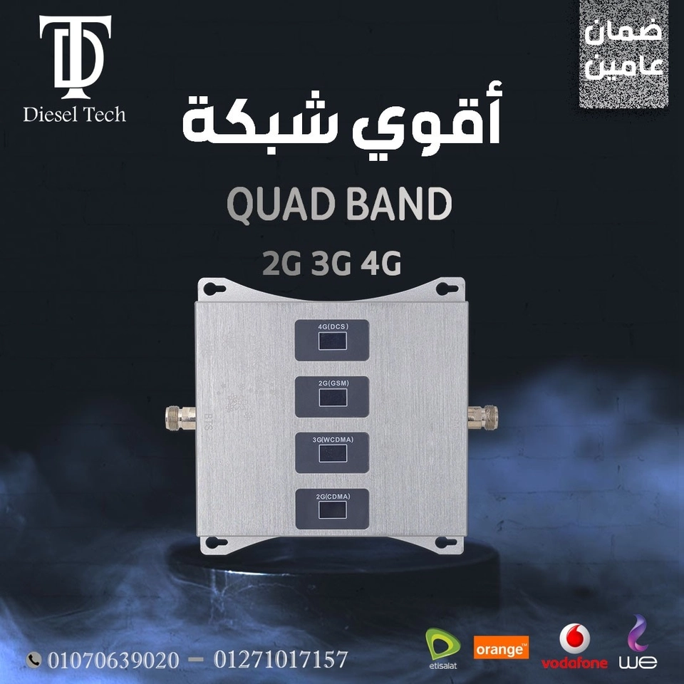 Selvar 4  pand 4g