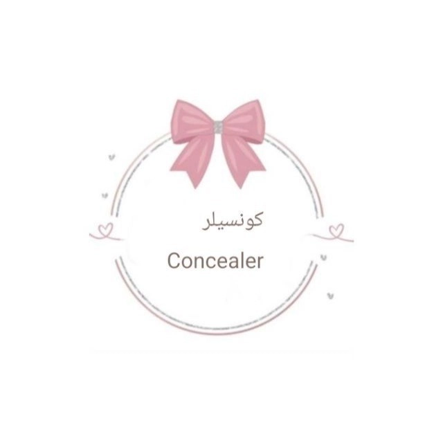كونسيلر